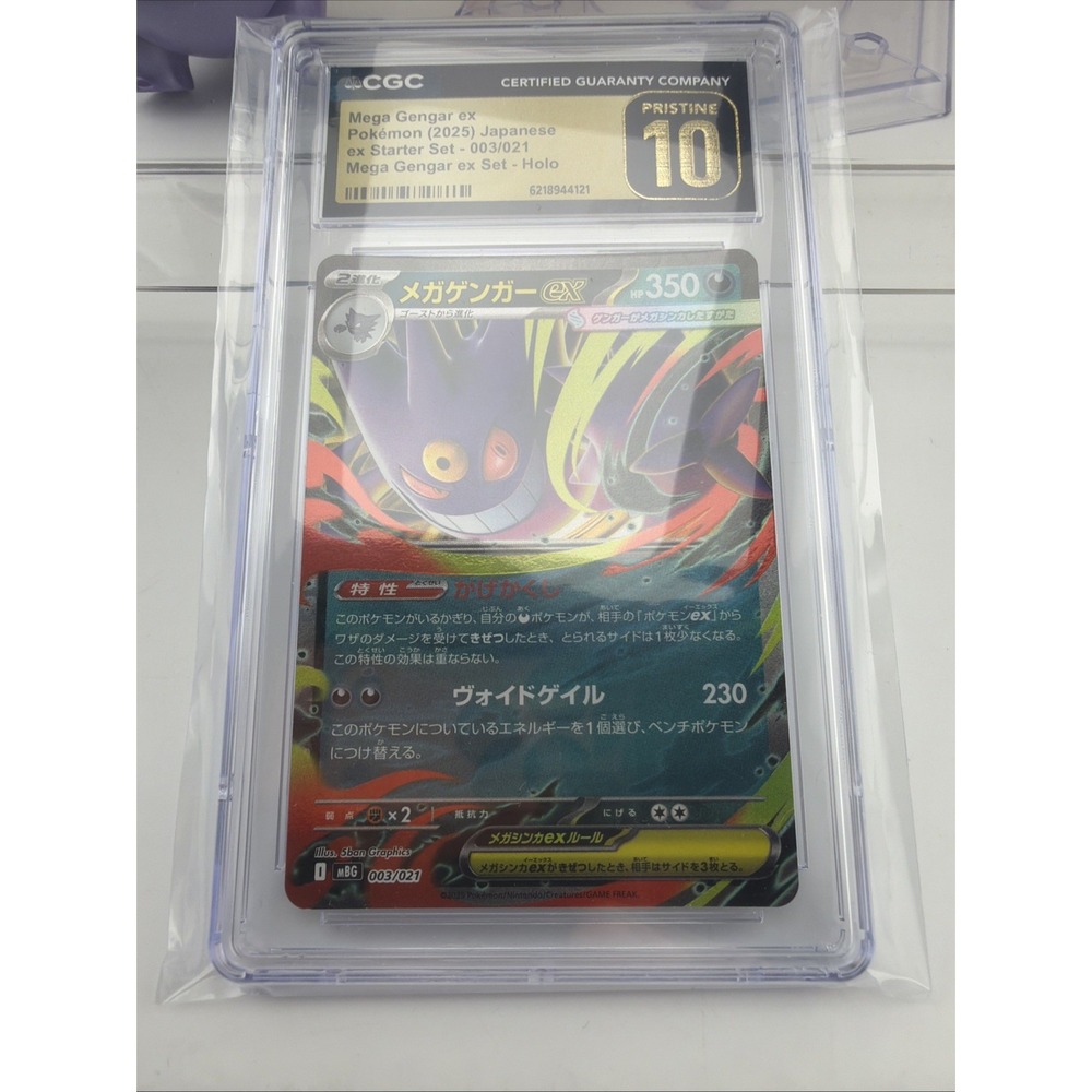 "CGC Pristine 10" Mega Gengar ex Pokémon (2025) Japanese ex - 003/021 - Holo